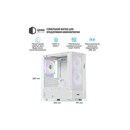 Корпус для ПК Qube GEON_GWNU3 - мініатюра 12