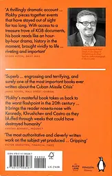 Nuclear Folly: A New History of the Cuban Missile Crisis - мініатюра 2