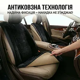 Накидки для передніх сидінь хутряні Mutton Premium Чорні 2 шт - мініатюра 2