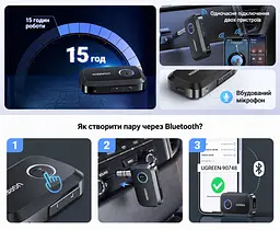 Bluetooth 5.4 аудіоприймач UGREEN CM596 AUX-адаптер вихідний штекер 3,5 мм AUX одночасне підключення двох пристроїв вбудований мікрофон для дзвінків без рук кнопки регулювання гучності DSP для зниження шуму під час дзвінків заряджання через USB-C до 15 год роботи чорний (90748) - мініатюра 2