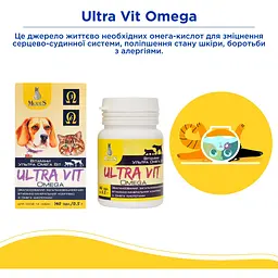 Вітамінно-мінеральний комплекс Modes Ultra Omega для собак та котів 140 таблеток - мініатюра 2