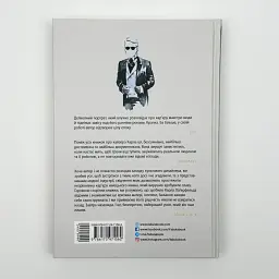 Таємниця на ім’я Лаґерфельд — Аллан-Карон Лоран | Фабула, книга українською, нова, тверда - мініатюра 4