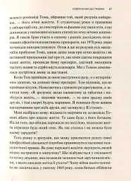 Тіло веде лік. Як лишити психотравми в минулому - мініатюра 9