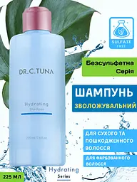Зволожувальний безсульфатний шампунь Farmasi Dr. C. Tuna Hydrating для сухого та пошкодженого волосся 225 мл - мініатюра 2