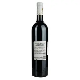Вино Domaine des Trois Puits Rouge Cuvee l'Indomptable 2016 AOP Cotes de Provence, червоне, сухе, 0.75 л - мініатюра 4