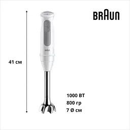 Блендер Braun MQ 50001 M WH - мініатюра 3