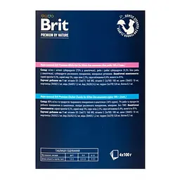 Набір Корм ​​вологий Brit Premium для кошенят курка+риба 3+1 - мініатюра 5