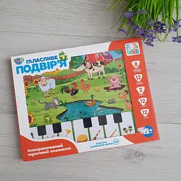 Інтерактивний музичний планшет Limo Toy M3811 "Шумний дуб" - мініатюра 2