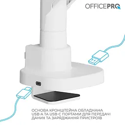 Кронштейн OfficePro MA851W MA851W - мініатюра 10