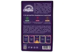 Настільна гра Оrner Оберти (укр.) (orner-2686) - мініатюра 4