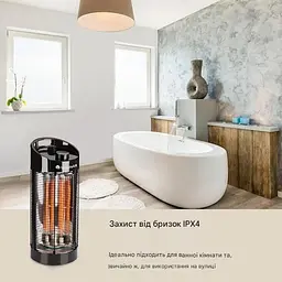 Інфрачервоний обігрівач Blumfeldt Heat Guru 360 (10032458) - мініатюра 8