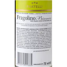 Вино плодове Fratelli Fragolino Bianco біле напівсолодке 9-12% 0.75 л - мініатюра 5