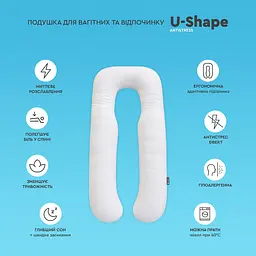 Подушка Sonex U-Shape Antistress для вагітних та відпочинку П-подібна антиалергенна двостороння 135x68x25 см сіра/біла (SO102593) - мініатюра 8