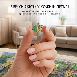 Пазл «Львів затишний» 1000 елементів - мініатюра 6