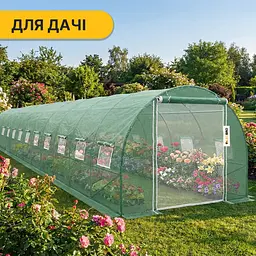 Посилена садова теплиця парник LEOBRO Garden 36м2 Green Mosquito Door (LB-G129-GRN) - мініатюра 7