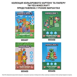 Папір кольоровий двосторонній Yes Minecraft, 20 аркушів, А4, скоба (955458) - мініатюра 5