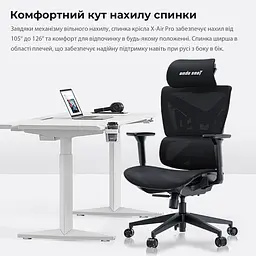 Крісло для геймерів Anda Seat X-Air Mega Size XL Mesh Gray Twilight (AD-WY-01-GGSP) - мініатюра 10