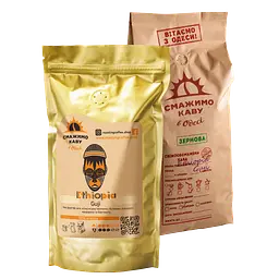 Свіжообсмажена кава в зернах Арабіка 100% Ethiopia Guji, Ефіопія, 100 г