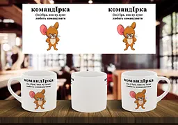 Чашка з ім'ям Іра "командІрка" 180, Чорна