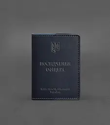 Шкіряна обкладинка для посвідчення офіцера 9.0 темно-синя