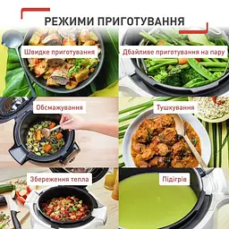 Мультиварка - короварка Tefal Cook4me Touch CY912830 - мініатюра 8