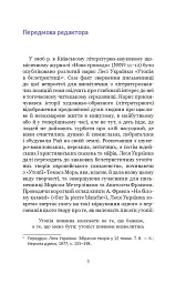 Майбутнє. Дуже коротке введення - мініатюра 3
