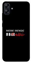 Чохол Demsky Я в шоці для Samsung Galaxy A04e