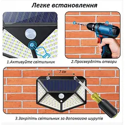 Вуличний настінний світильник Solar Lesko SH-100 на сонячній батареї з датчиком руху 100 LED-діодів - мініатюра 4