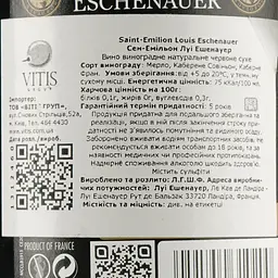 Вино Louis Eschenauer Saint-Emilion, червоне, сухе, 14%, 0,75 л (1312460) - мініатюра 3