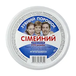 Зубний порошок FITO Powder Сімейний Універсальний 75 г (4820164641859)