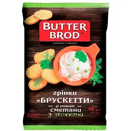 Грінки BUTTERBROD 90г сметана та зелень Брускети зі смаком сметани з зеленню