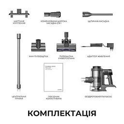 Акумуляторний пилосос Mova S7 (V2595E) - мініатюра 2