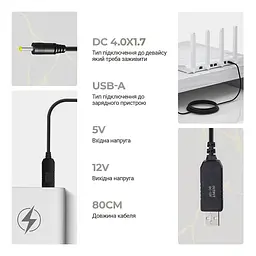 Кабель живлення ArmorStandart USB - DC 4.0x1.7 12V 0.8 м (ARM79301) - мініатюра 2