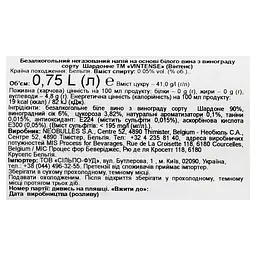 Вино Vintense Chardonnay Alcohol Free, біле, напівсухе, 0,75 л (654450) - мініатюра 6