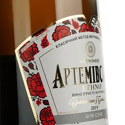 Вино ігристе Артемівське Ethno витримане біле сухе 0.75 л - мініатюра 3