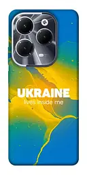 Чохол Demsky Україно в мені для Infinix Hot 40
