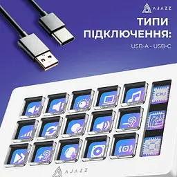 Контролер Ajazz AKP153E White (AKP153E-W) - мініатюра 8