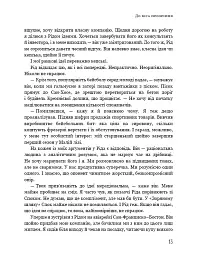Ця ідея ніколи не спрацює! Неймовірна історія заснування Netflix - мініатюра 10