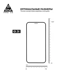 Захисне скло на Apple iPhone 12 Pro Max з олеофобним покриттям, Pro 3d, повне проклеювання, антистатичний і пиловідштовхуючий шар, 9H, самоклеючеся, 3D, на весь екран, антистатичний клей, оригінал ArmorStandart (ARM57356) - мініатюра 3