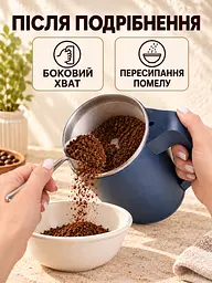 Електрична кавомолка 300 Вт 200 г для кави та спецій Синя (37261543) - мініатюра 9