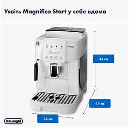 Кавомашина Delonghi ECAM 220.21 WW Magnifica Start - мініатюра 6