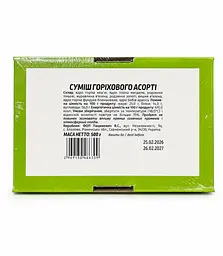 Набір горіхів та сухофруктів 1 кг (2×500 г) - мініатюра 2