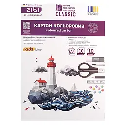 Картон кольоровий ZiBi Kids Line Classic А4, 10 кольорів - 10 аркушів (ZB.1950C)