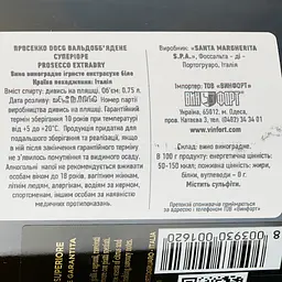 Ігристе вино Santa Margherita Valdobbiadene Prosecco Superiore DOCG, біле, екстрасухе, 11,5%, 0,75 л - мініатюра 3