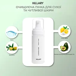 Набір Hillary для зняття макіяжу для сухого типу шкіри - мініатюра 17