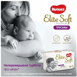 Підгузки-трусики Huggies Elite Soft Platinum 4 (9-14 кг), 22 шт. (915611) - мініатюра 11