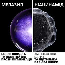 Інтенсивний засіб подвійної дії La Roche-Posay Mela B3 Double Dose Intensive Treatment для корекції сонячних та вікових пігментних плям і втрати пружності шкіри 40 мл - мініатюра 5