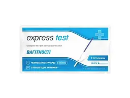 Тест для визначення вагітності Express Test 1 шт.