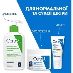 Уцінка. Денний зволожуючий крем CeraVe для нормальної та сухої шкіри обличчя з SPF 30, 52 мл (MB525400)  - мініатюра 13
