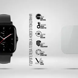 Плівка захисна Armorstandart Matte hydrogel Amazfit GTS 2e 6 pcs (ARM91967) - мініатюра 2
